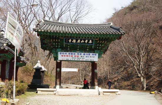 광덕사로 들어가는 입구엔 '태화산광덕사'란 편액을 달고 있는 일주문이 있다. 